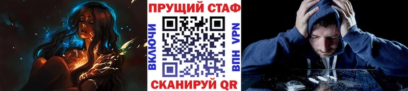 Названия наркотиков Челябинск Cocaine  Меф  блэк спрут ссылки  Псилоцибиновые грибы  ГАШИШ  СК  Кодеин 