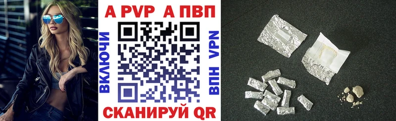 купить   Челябинск  блэк спрут   A PVP кристаллы 