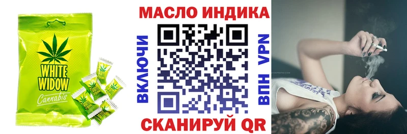купить наркотики цена  Челябинск  Еда ТГК конопля 