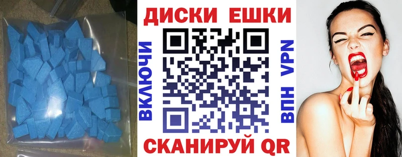 даркнет клад  Челябинск  Экстази диски 