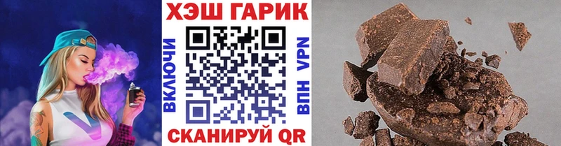 ГАШ гарик  Челябинск 