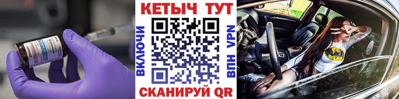 КЕТАМИН VHQ  Челябинск 
