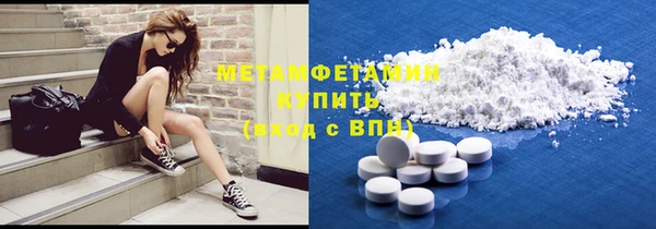 мефедрон VHQ Бородино