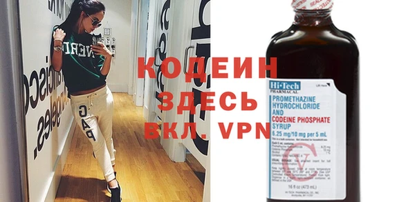 мефедрон VHQ Бородино