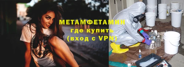 мефедрон VHQ Бородино