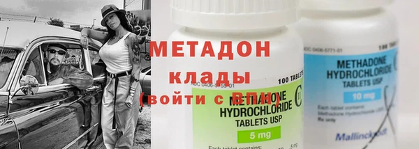 метамфетамин Бугульма
