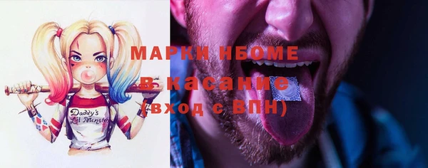 трава Верея