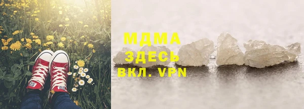 мефедрон VHQ Бородино