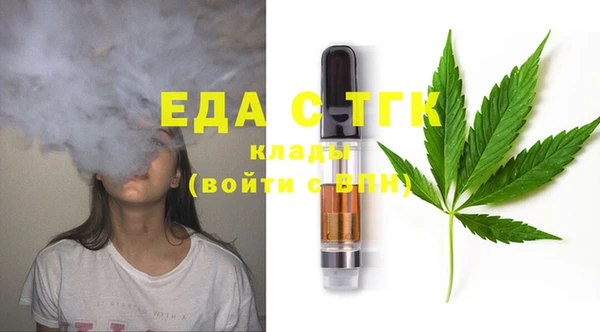 ECSTASY Бронницы