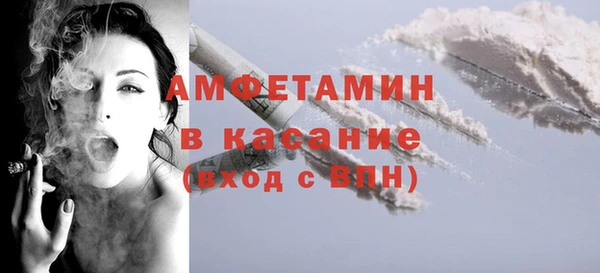 метамфетамин Бугульма