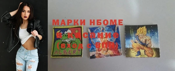 трава Верея