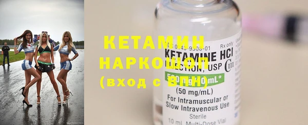 ECSTASY Бронницы