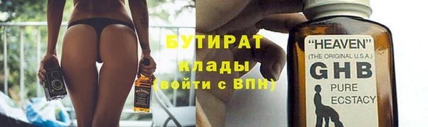героин Верхний Тагил