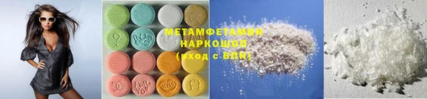 мефедрон VHQ Бородино