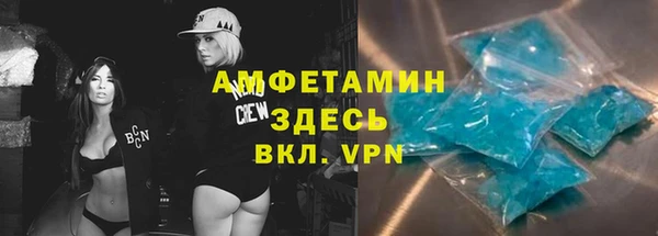 ECSTASY Бронницы