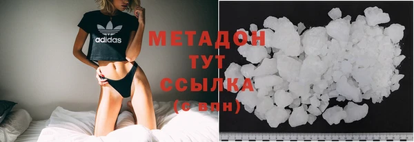 метамфетамин Бугульма
