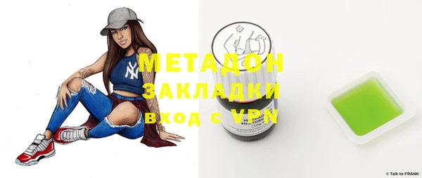 метамфетамин Бугульма