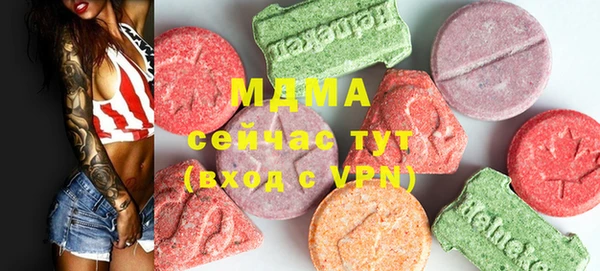 ECSTASY Бронницы
