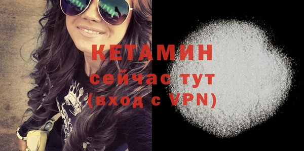 мефедрон VHQ Бородино