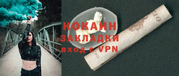 метамфетамин Бугульма