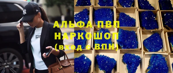 мефедрон VHQ Бородино