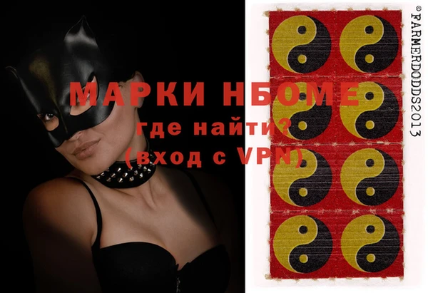метамфетамин Бугульма