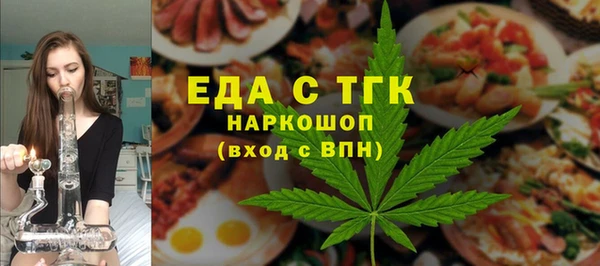 ECSTASY Бронницы