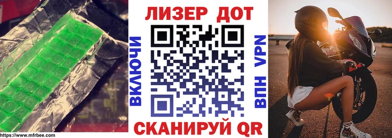 цена   Челябинск  ЛСД экстази кислота 