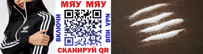 Мефедрон mephedrone  Челябинск 