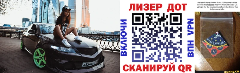 Наркотические марки 1,5мг цены Челябинск