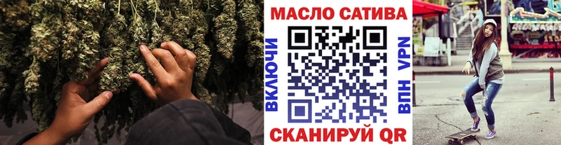 ТГК Wax  MEGA ссылки  Челябинск 