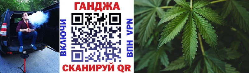 shop клад Челябинск Бошки марихуана конопля